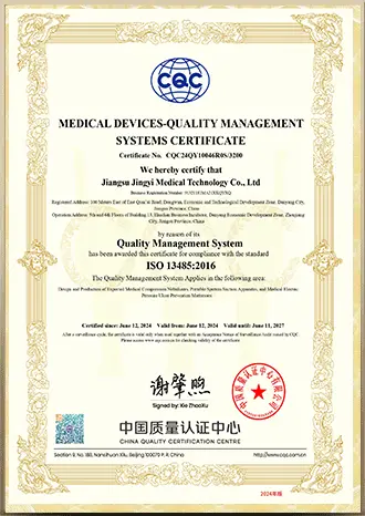 certificate11